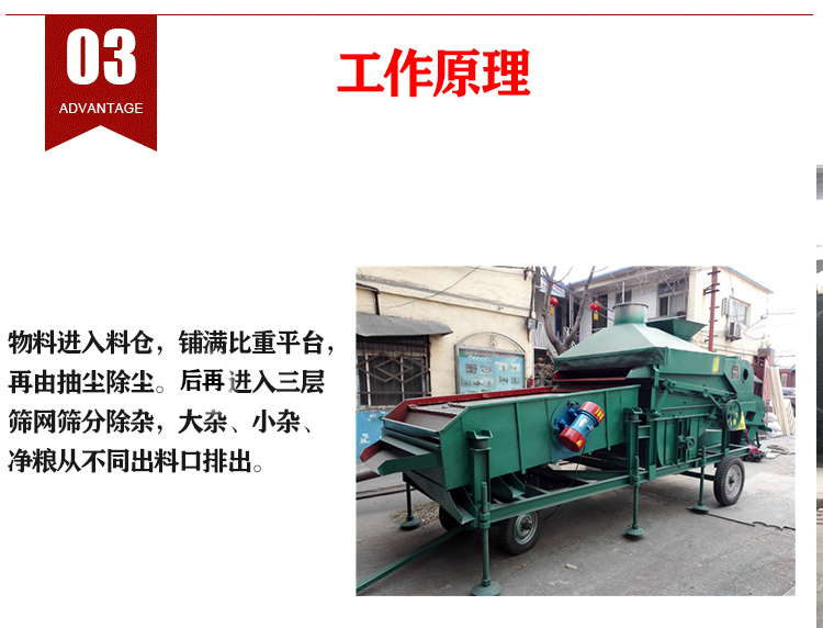 環(huán)保型篩分機
